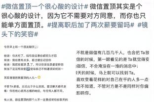 手感不佳！斯科蒂-巴恩斯17中5拿到12分11板 正负值-25全场最低