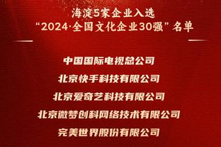 下半场回暖！拉文10中5拿下13分8板6助3断