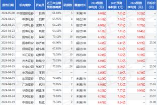 金宝搏官网188金宝搏截图4