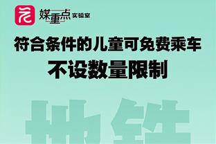 15罚14中！太阳首节全队命中14个罚球 创联盟本季首节新高